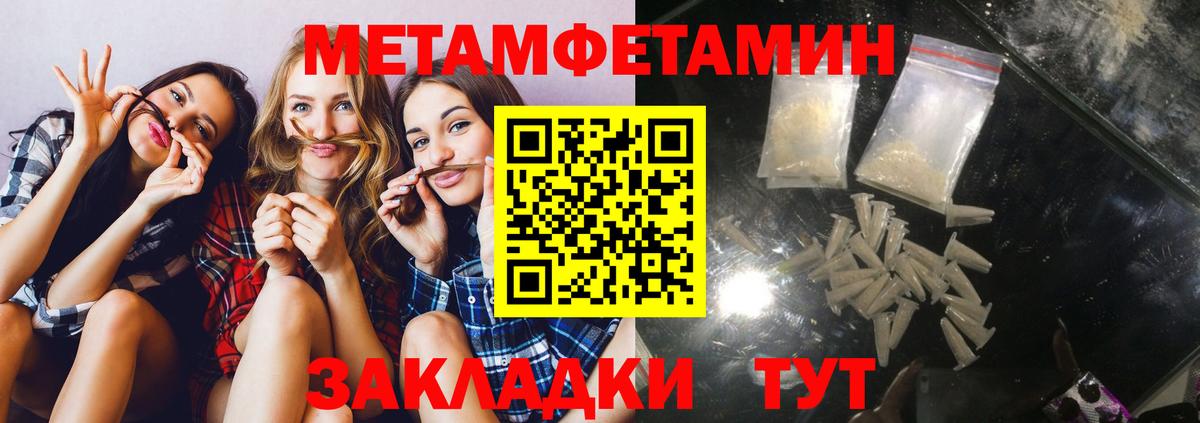 Amphetamine 97%  Вход с VPN  АМФЕТАМИН  Учалы 