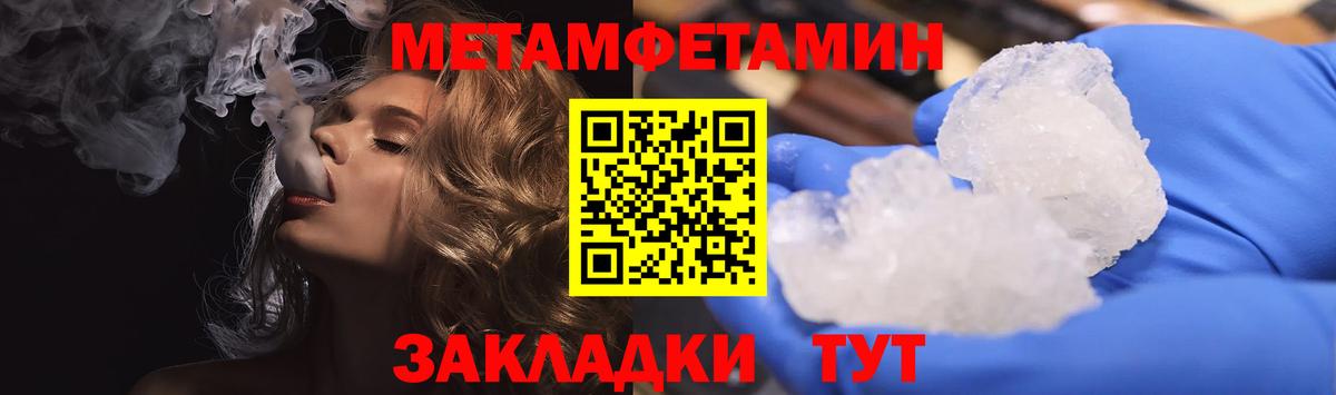 Амфетамин 97% Учалы