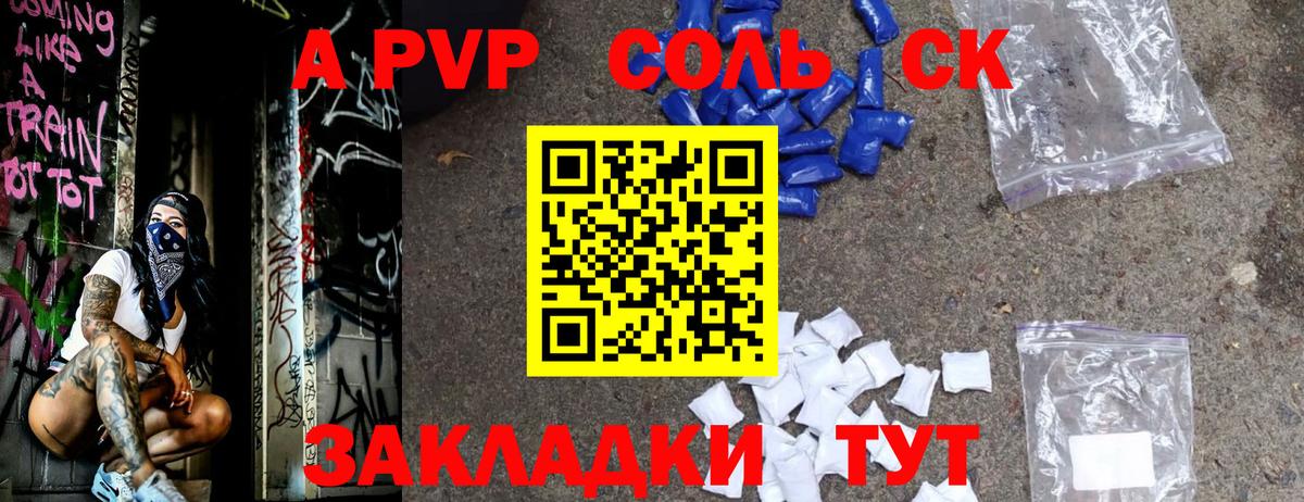 Alpha-PVP СК Учалы
