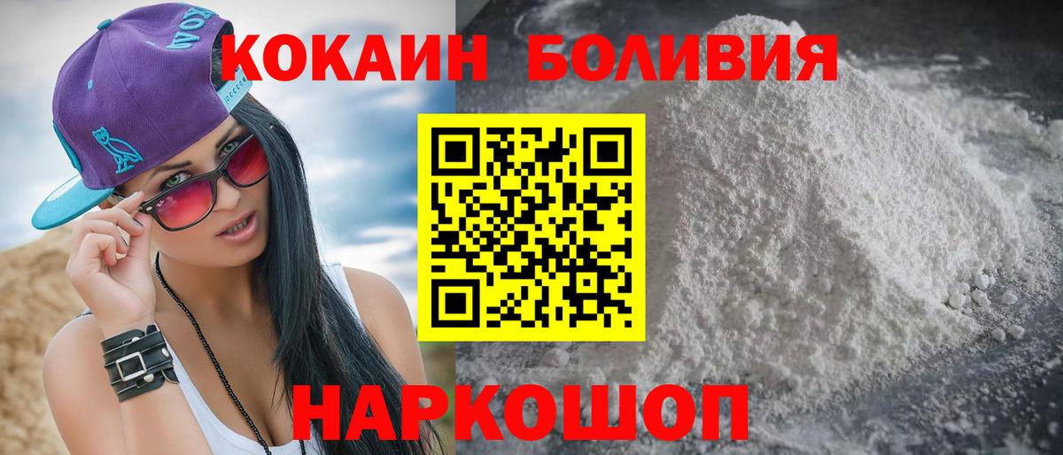 Кокаин 98% Учалы