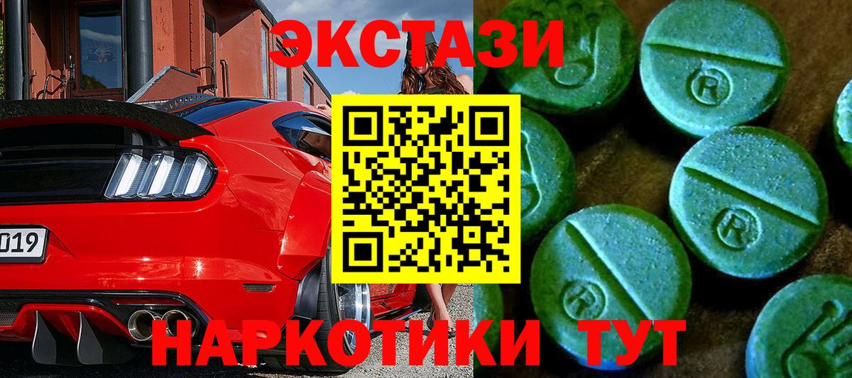 ЭКСТАЗИ TESLA Учалы