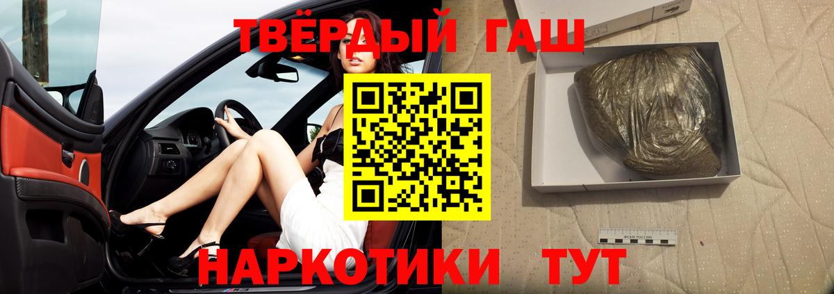 Гашиш гашик Учалы