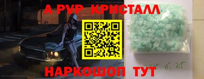скорость mdpv Бугуруслан