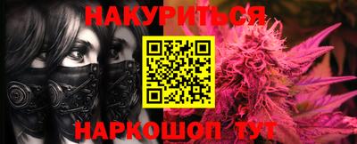 скорость Будённовск