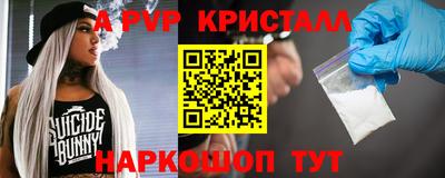 скорость mdpv Бугуруслан