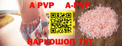 скорость mdpv Бугуруслан