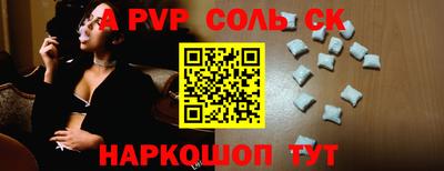 скорость Будённовск