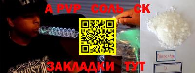 скорость Будённовск