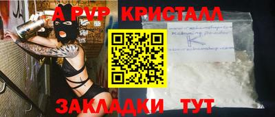скорость Будённовск