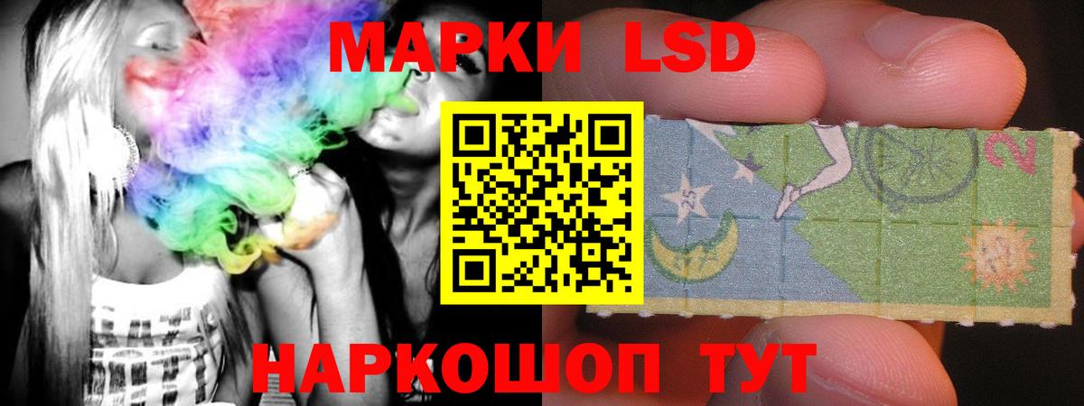 Лсд 25 экстази кислота  Вход с VPN  Учалы 