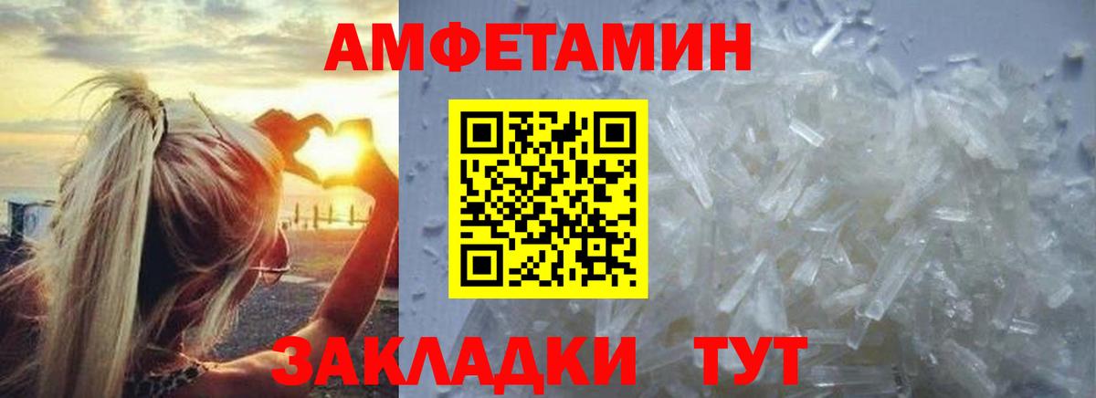 МЕТАМФЕТАМИН мет  МЕТАМФЕТАМИН мет  Вход с VPN  Учалы 