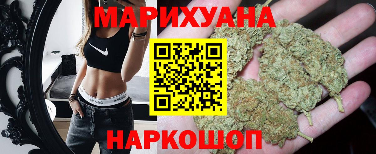 Канабис тримм  Шишки марихуана конопля  Вход с VPN  Учалы  Шишки марихуана гибрид  Канабис Amnesia 