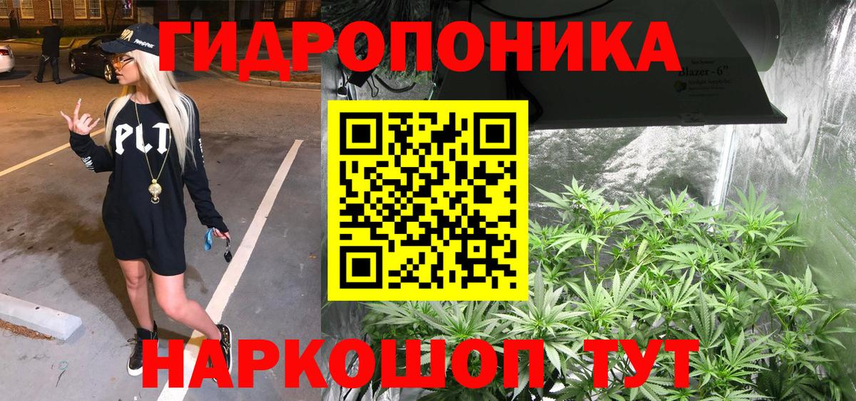 Марихуана Ganja Учалы